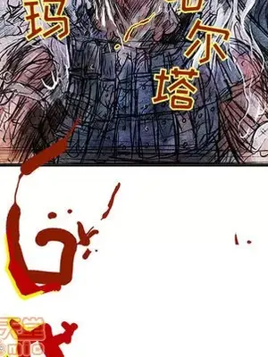 妖神傳說 1-58話[完結]_005045