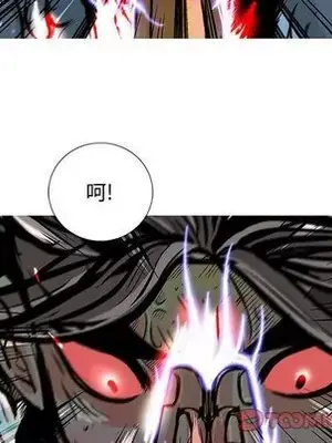 妖神傳說 1-58話[完結]_037024