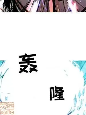 妖神傳說 1-58話[完結]_037025