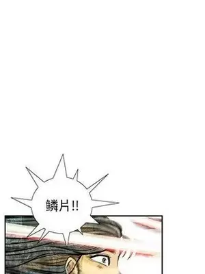妖神傳說 1-58話[完結]_037027