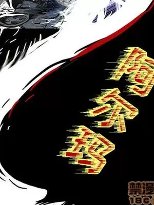 妖神傳說 1-58話[完結]_005050