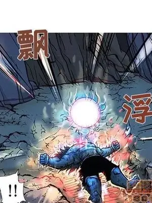 妖神傳說 1-58話[完結]_037030