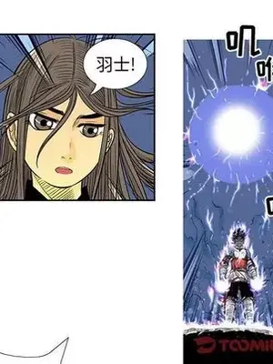 妖神傳說 1-58話[完結]_037032