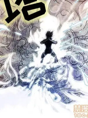 妖神傳說 1-58話[完結]_005055