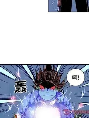 妖神傳說 1-58話[完結]_037034