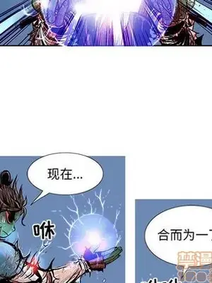 妖神傳說 1-58話[完結]_037035