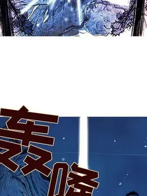 妖神傳說 1-58話[完結]_005057