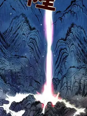 妖神傳說 1-58話[完結]_005058