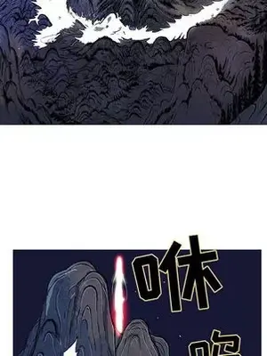 妖神傳說 1-58話[完結]_005059