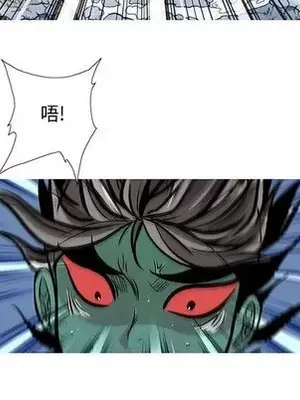 妖神傳說 1-58話[完結]_037039