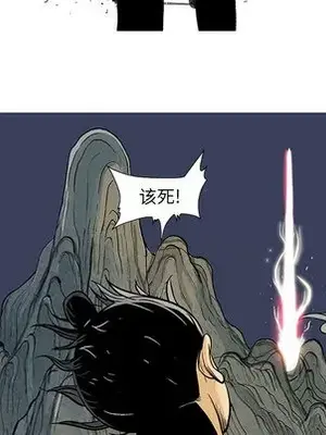 妖神傳說 1-58話[完結]_005061