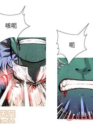 妖神傳說 1-58話[完結]_037040