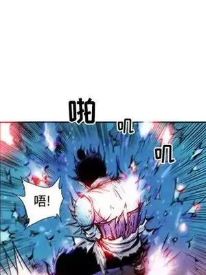 妖神傳說 1-58話[完結]_037041