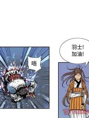 妖神傳說 1-58話[完結]_037046