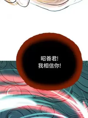 妖神傳說 1-58話[完結]_005068