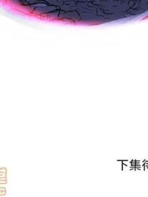 妖神傳說 1-58話[完結]_005070