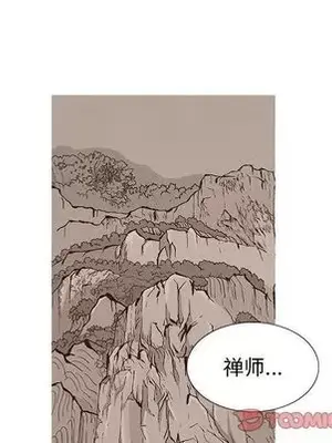 妖神傳說 1-58話[完結]_037048