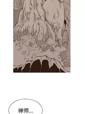 妖神傳說 1-58話[完結]_037049