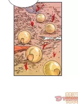 妖神傳說 1-58話[完結]_037050