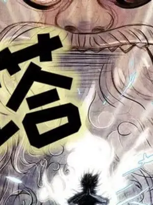 妖神傳說 1-58話[完結]_006002