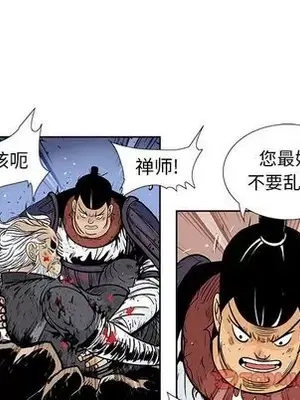 妖神傳說 1-58話[完結]_037052