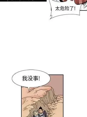 妖神傳說 1-58話[完結]_037053