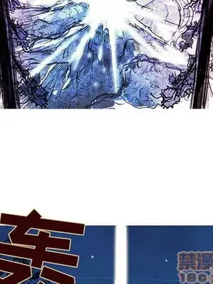 妖神傳說 1-58話[完結]_006005