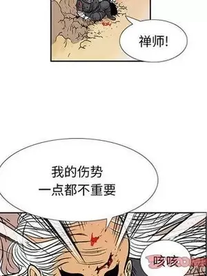 妖神傳說 1-58話[完結]_037054