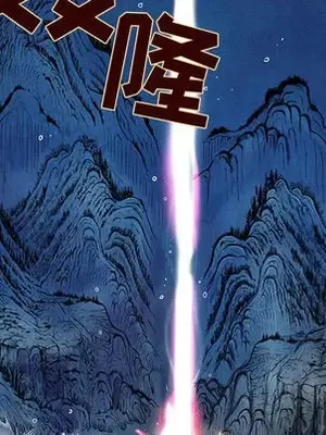 妖神傳說 1-58話[完結]_006006