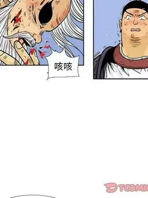 妖神傳說 1-58話[完結]_037056