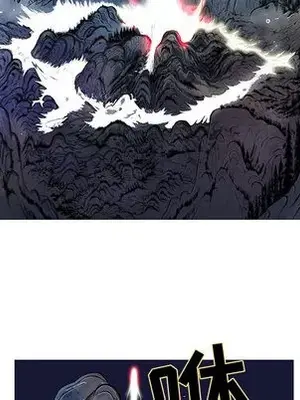 妖神傳說 1-58話[完結]_006007