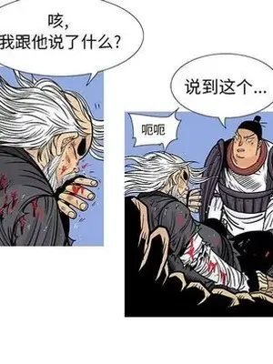 妖神傳說 1-58話[完結]_037057