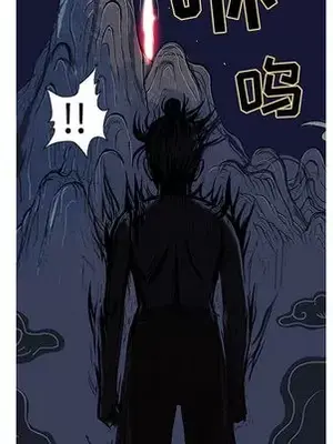 妖神傳說 1-58話[完結]_006008