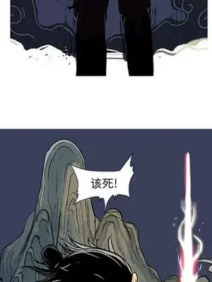 妖神傳說 1-58話[完結]_006009