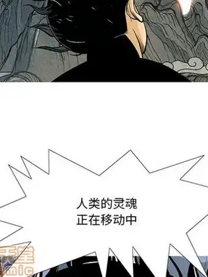 妖神傳說 1-58話[完結]_006010