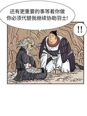 妖神傳說 1-58話[完結]_037063