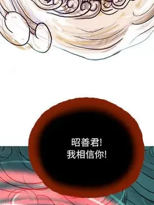 妖神傳說 1-58話[完結]_006016