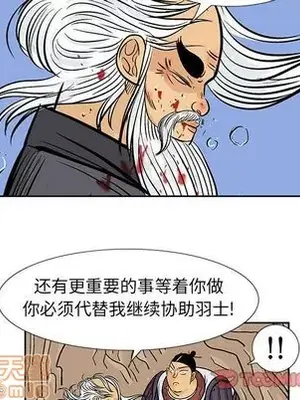 妖神傳說 1-58話[完結]_038005