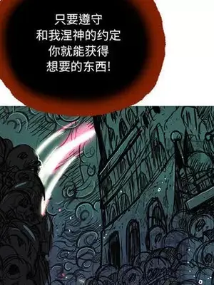 妖神傳說 1-58話[完結]_006024