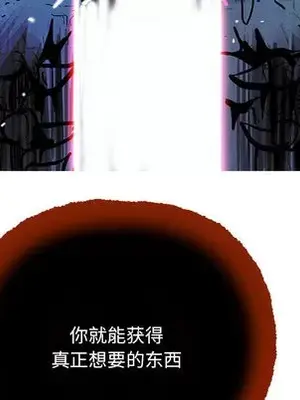 妖神傳說 1-58話[完結]_006031