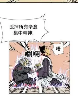 妖神傳說 1-58話[完結]_038014