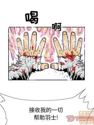 妖神傳說 1-58話[完結]_038015