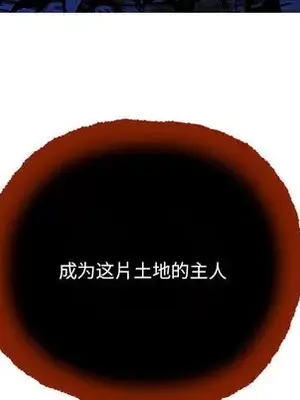 妖神傳說 1-58話[完結]_006033