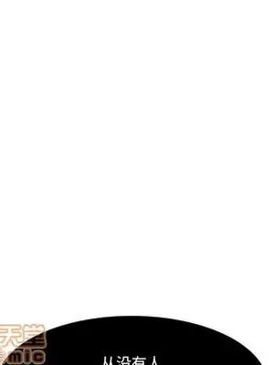 妖神傳說 1-58話[完結]_006035