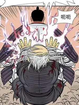 妖神傳說 1-58話[完結]_038016