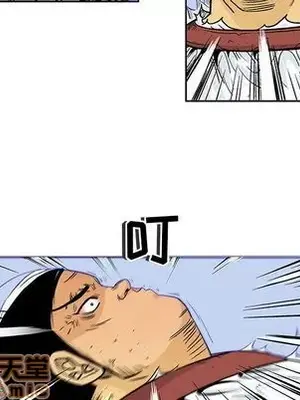 妖神傳說 1-58話[完結]_038020