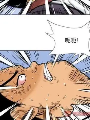 妖神傳說 1-58話[完結]_038021