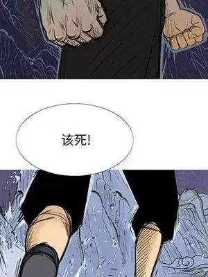 妖神傳說 1-58話[完結]_006042