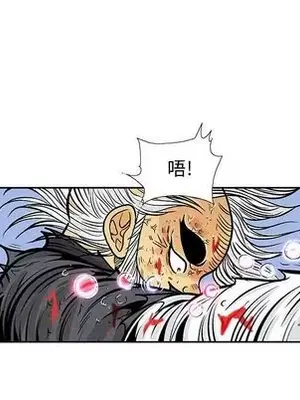 妖神傳說 1-58話[完結]_038024