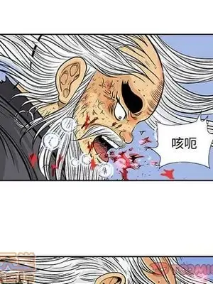 妖神傳說 1-58話[完結]_038025